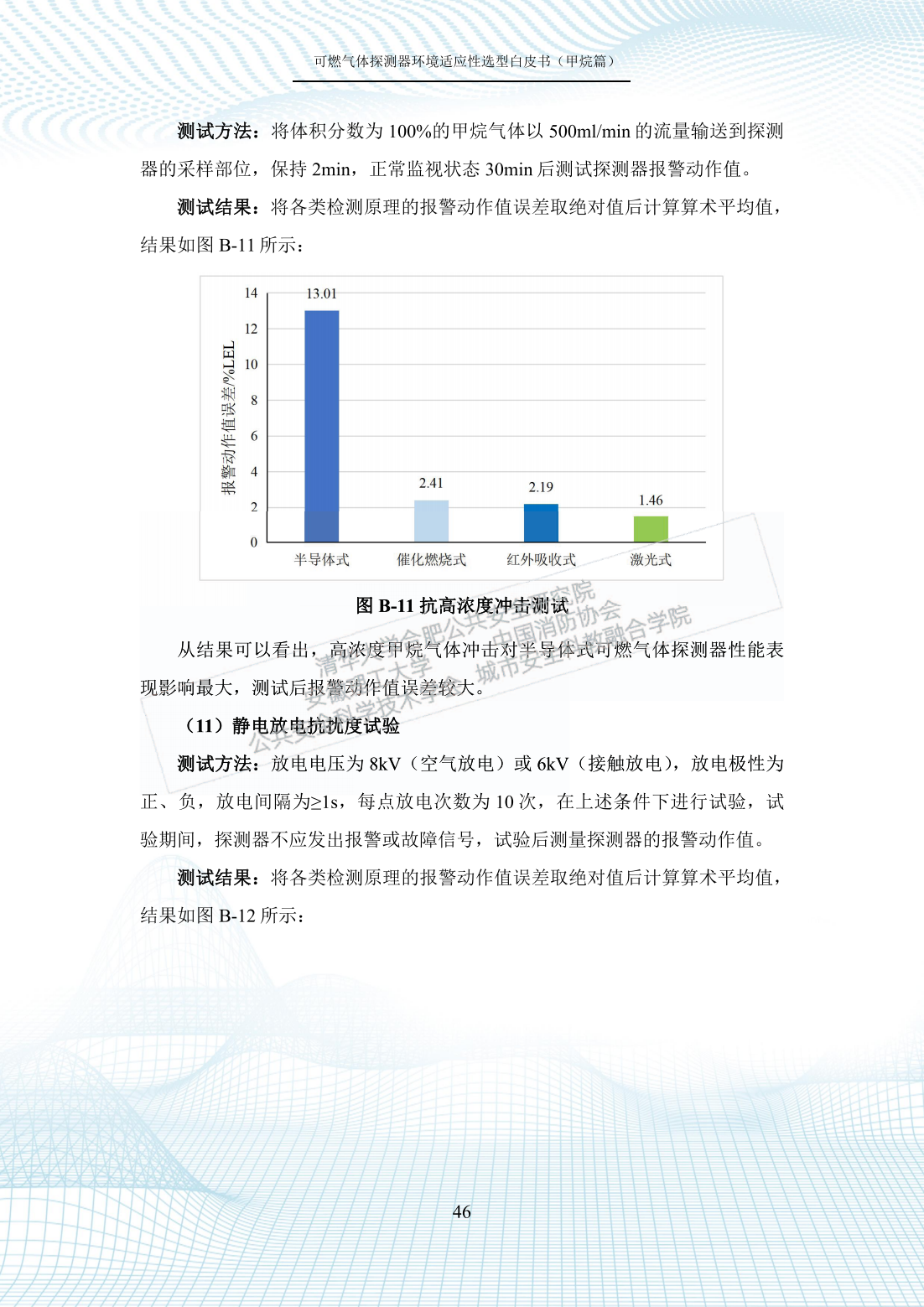 49圖庫免費的資料港澳l,環(huán)境適應性策略應用_儲蓄版56.66.90