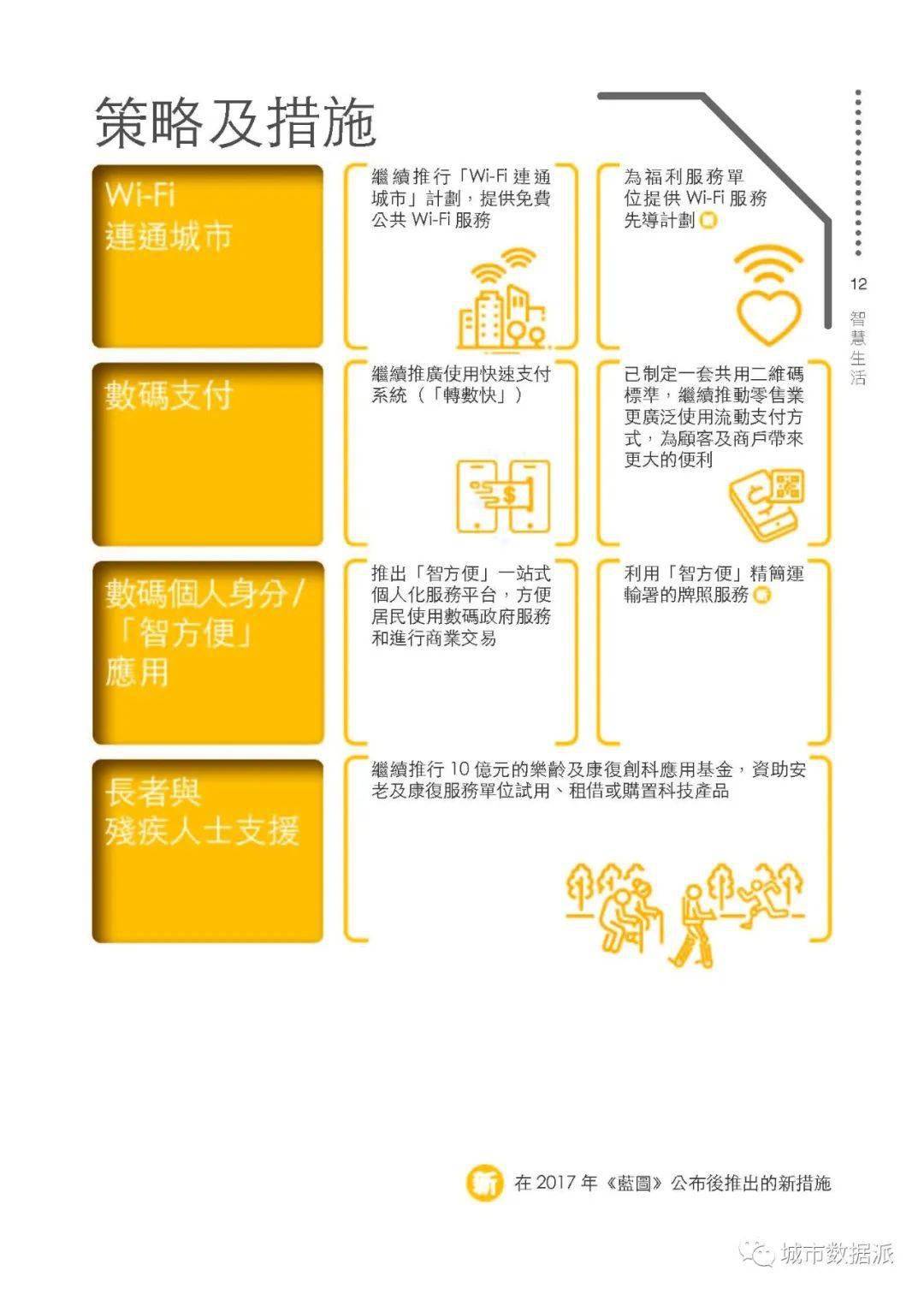 2025香港歷史開(kāi)獎(jiǎng)記錄65期,精細(xì)化策略定義探討_凸版65.98.44