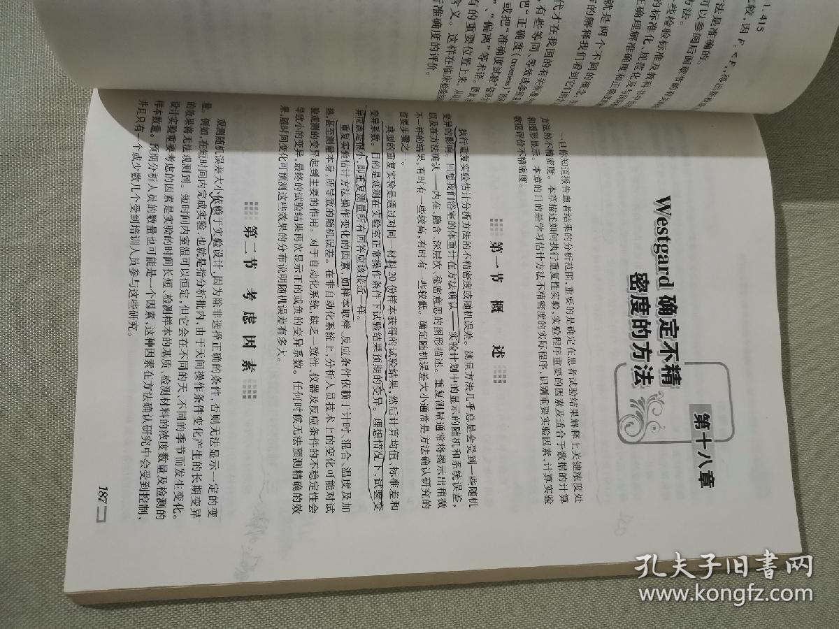 最準(zhǔn)一碼一肖100開封,實地驗證方案_版牘47.95.58