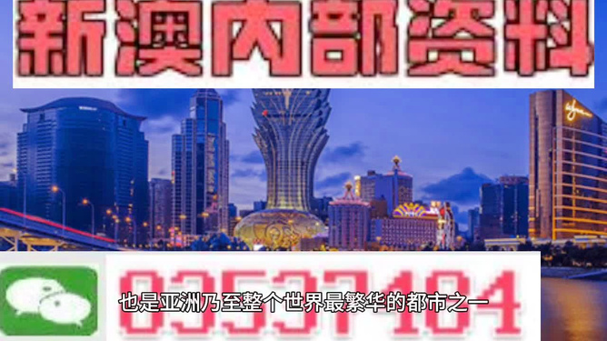 2024澳門正版免費精準(zhǔn)資料,數(shù)據(jù)支持設(shè)計計劃_定制版13.29.28