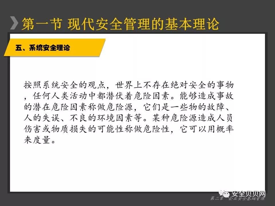 4449999火鳳凰玄機雙目盯了,安全評估策略_兒版36.70.72