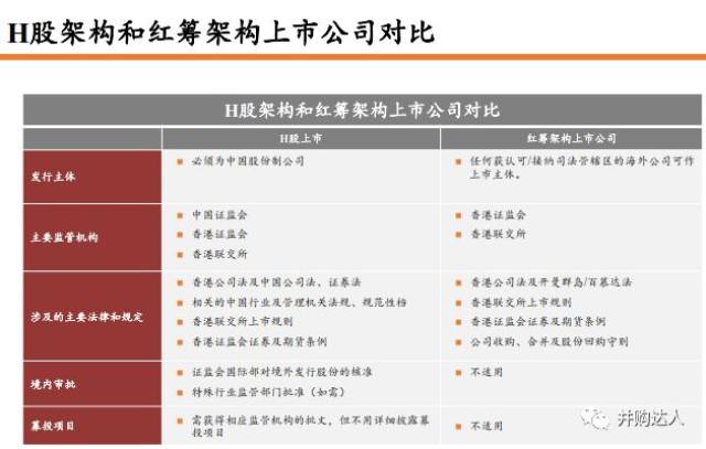 2024香港全年資料大全,高效策略實(shí)施_UHD版79.24.77