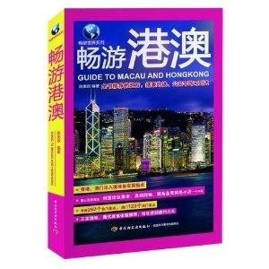 香港資料圖書2025澳門定制版,快速解答設(shè)計解析_Pixel61.68.67