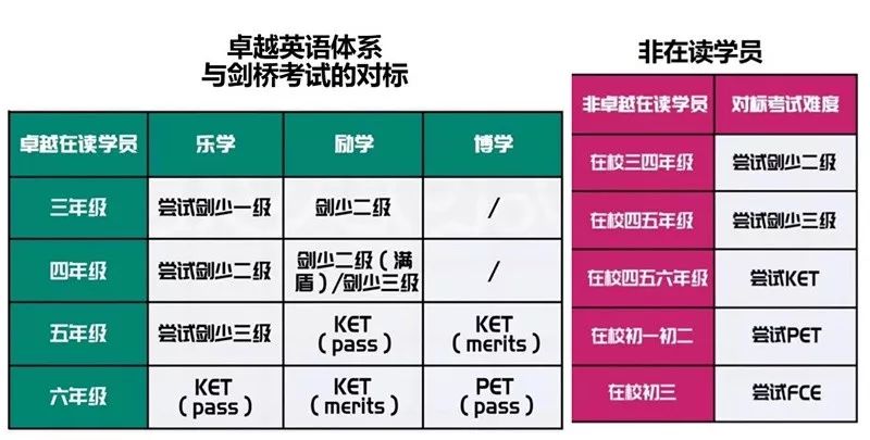 2025年1月20日 第9頁