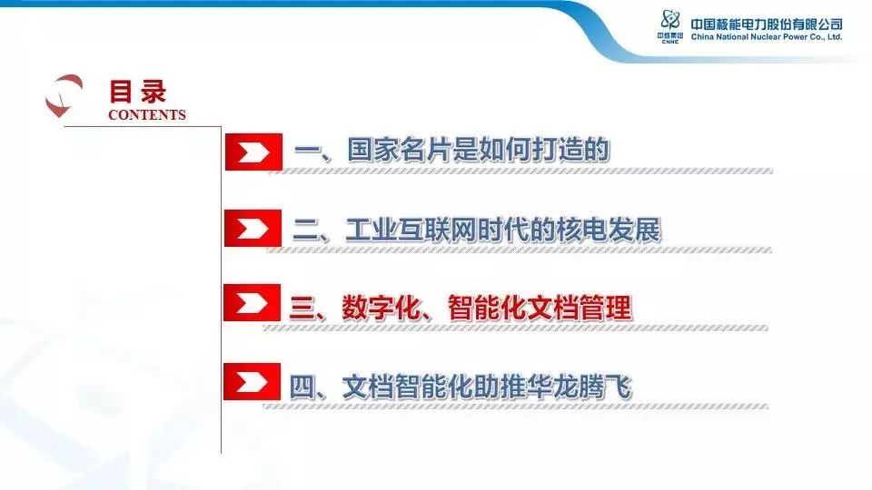 2025年澳門正版精準(zhǔn)資料,實(shí)際案例解析說明_紀(jì)念版74.54.56