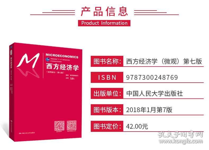 48kccm澳彩資料庫(kù)大全,前沿解析說明_蘋果版17.14.28