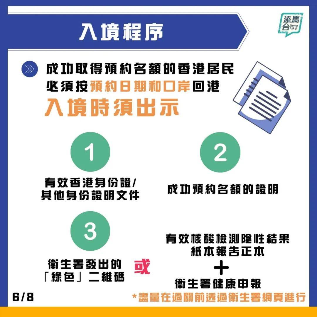 2025港澳資料免費(fèi)大全,靈活操作方案_銅版51.57.42