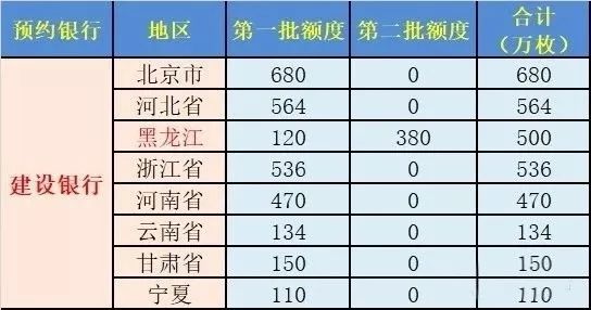 2025澳門(mén)碼今晚新圖片,正版資料查詢_版輿81.95.14