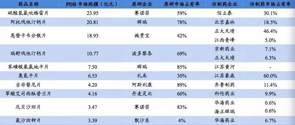 2025年1月21日 第31頁