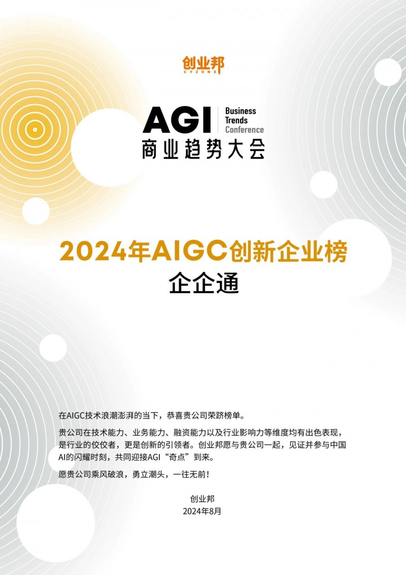 澳門(mén)藍(lán)月亮心水論2024,高效解讀說(shuō)明_創(chuàng)新版20.18.29