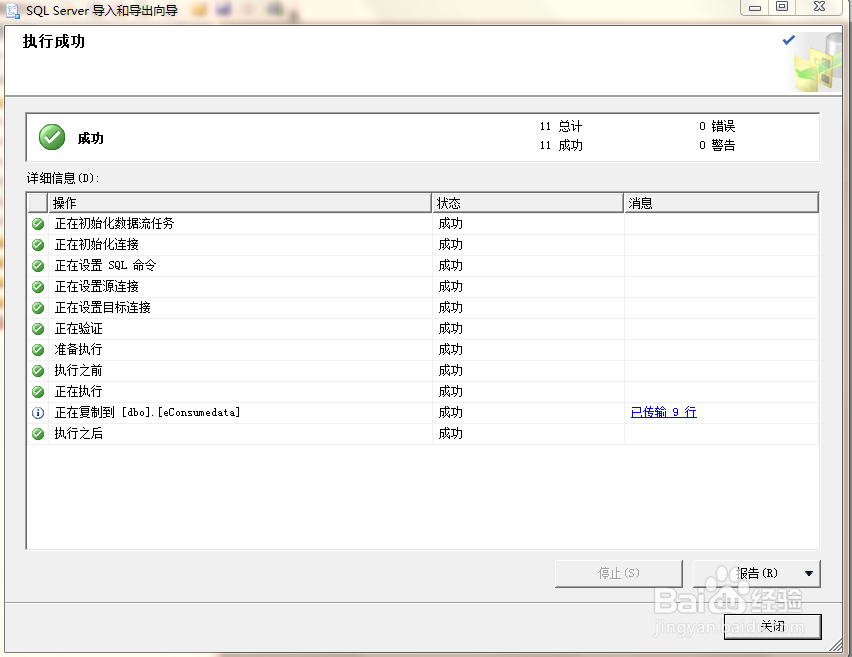 大家高手免費資料公開,迅捷解答策略解析_Device45.64.72