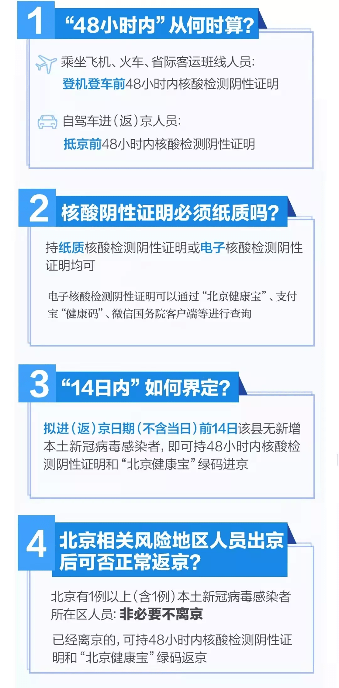 澳門資料大全2025,調(diào)整方案執(zhí)行細(xì)節(jié)_Harmony25.21.73