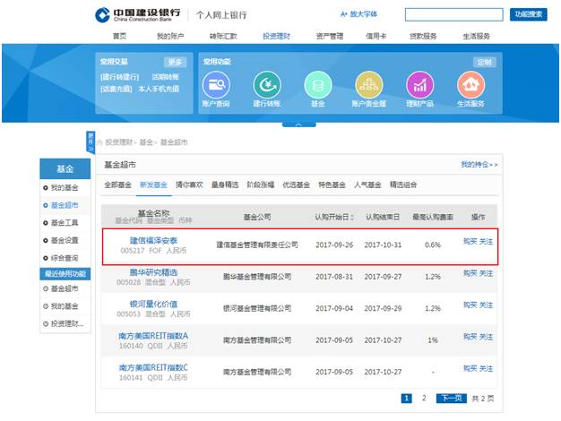 澳門六開獎結(jié)果2024開獎記錄查詢,持續(xù)執(zhí)行策略_tool62.65.98