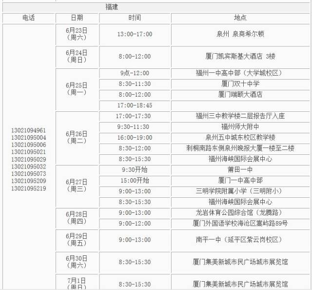 香港公開三中三網(wǎng)址,實地計劃驗證數(shù)據(jù)_R版67.46.63