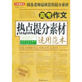 神算子高手論壇資料第二期,涵蓋廣泛的解析方法_模擬版62.54.14