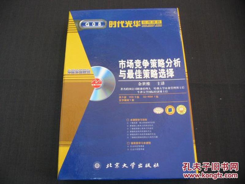 澳門玄微子網(wǎng),優(yōu)選方案解析說明_精裝版83.49.54