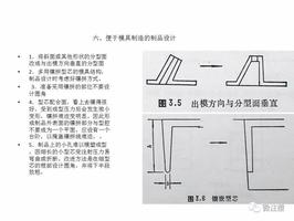 現(xiàn)代化智慧校園 第9頁