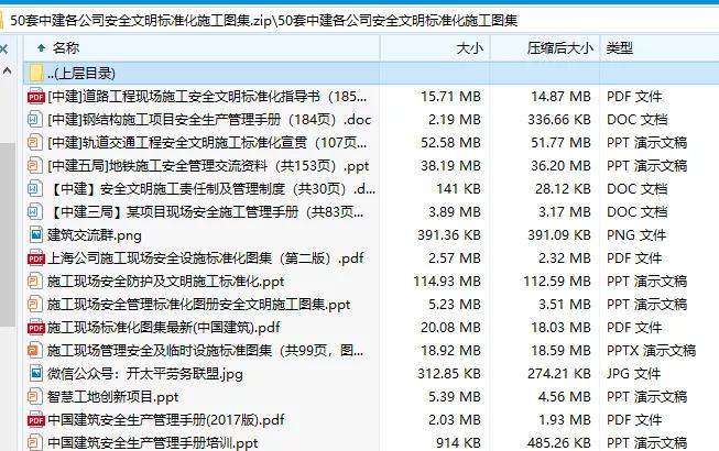 2025年1月21日 第8頁