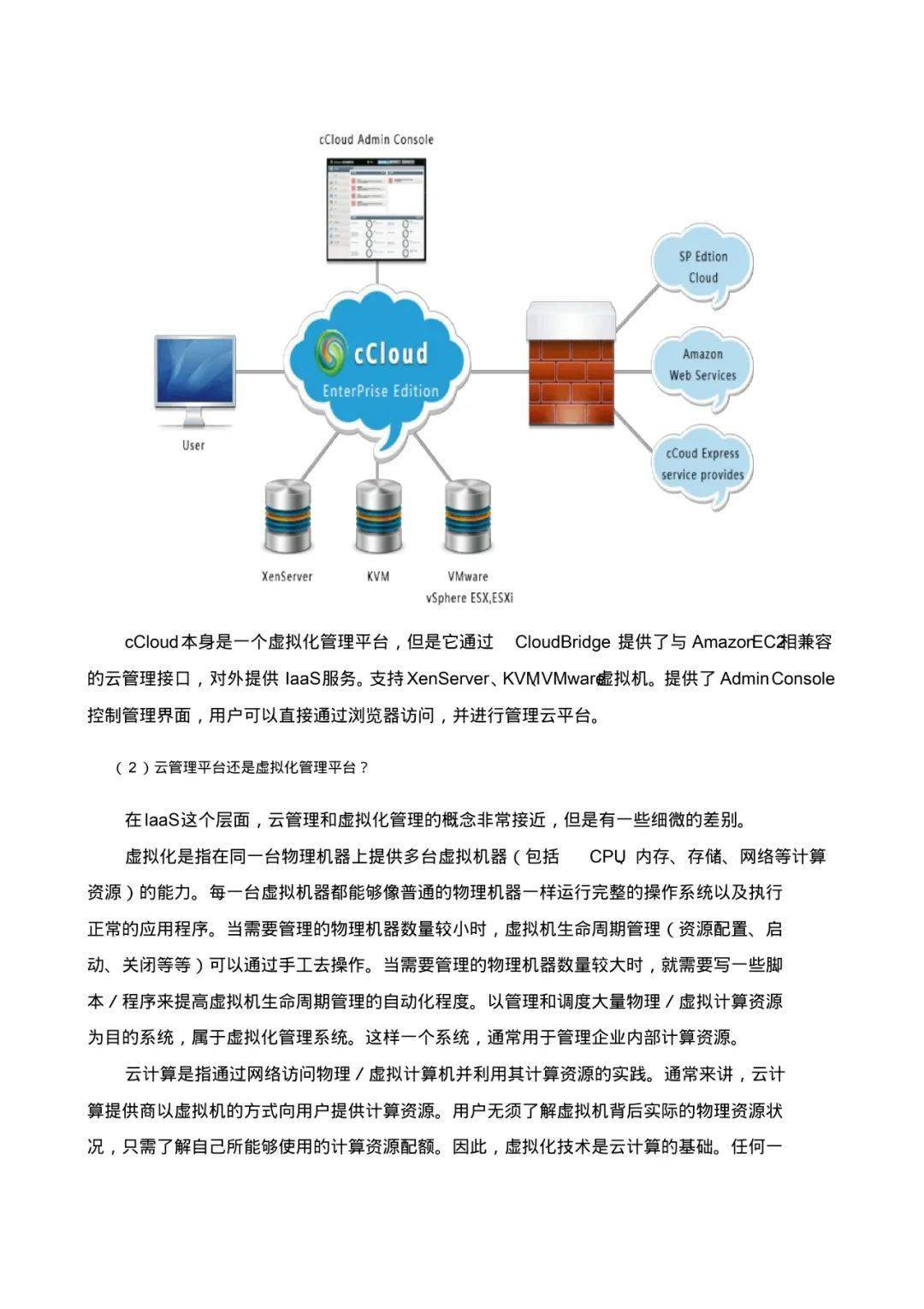 970222,ccm,持續(xù)執(zhí)行策略_V235.84.82