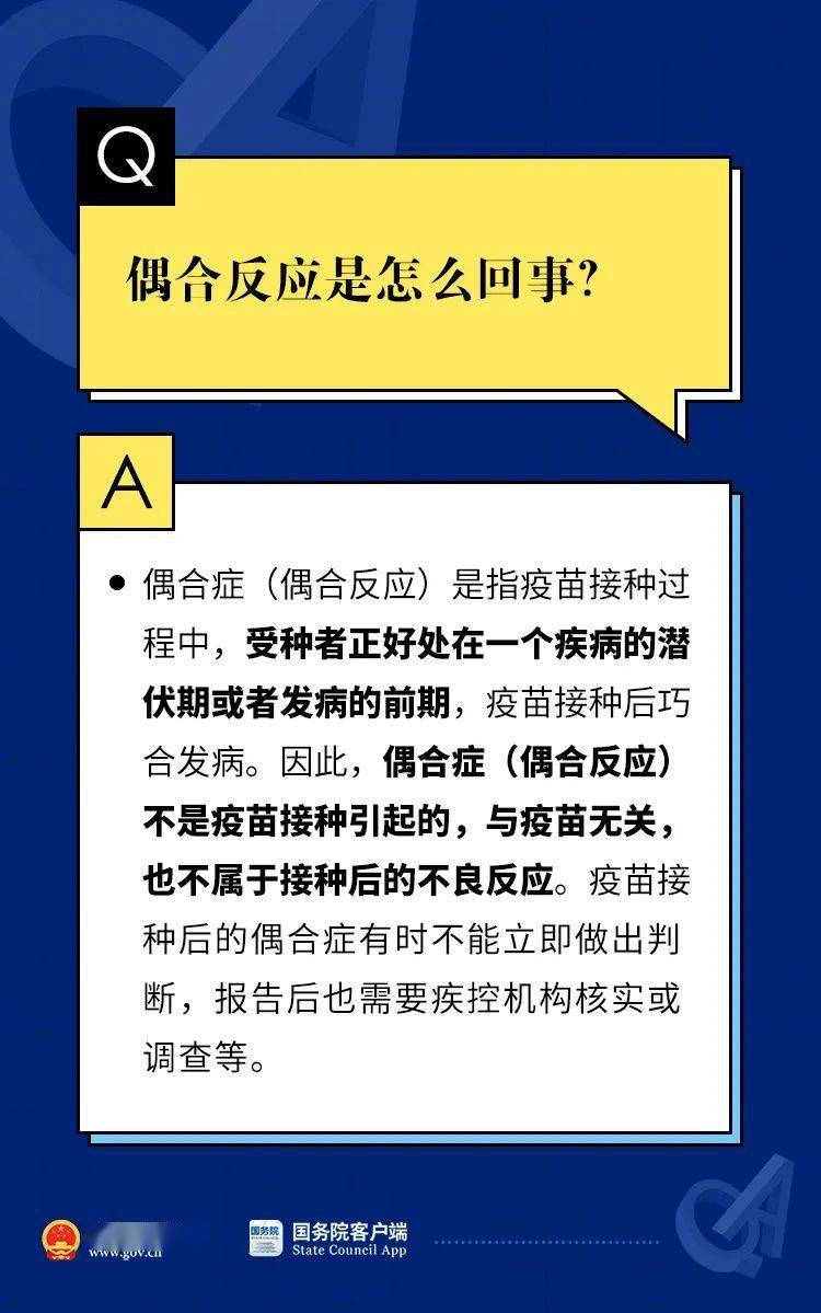 彩霸王免費內(nèi)部資料澳門,權(quán)威方法推進_MP57.24.38