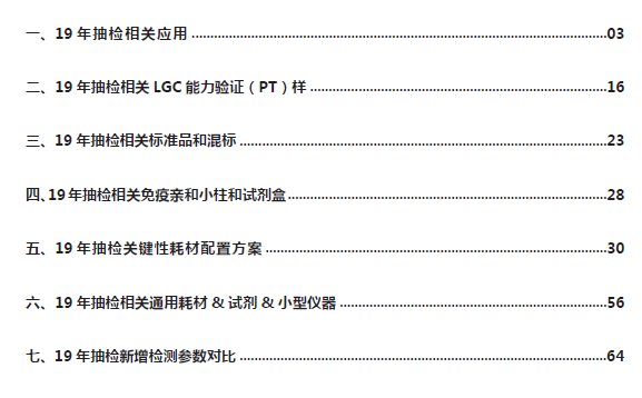 新奧2025年第260期的資料,結(jié)構化推進計劃評估_再版43.77.81