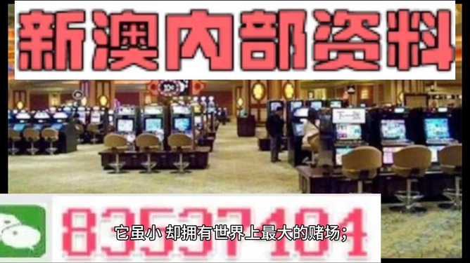 2024年新澳門精準(zhǔn)正版資料免費,可靠數(shù)據(jù)評估_AP98.34.73