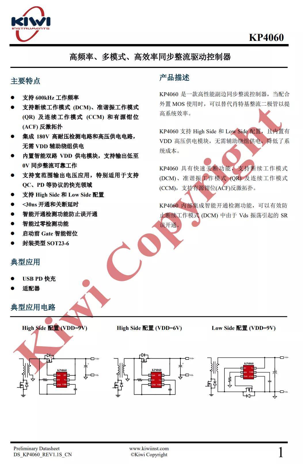 職業(yè)教育 第7頁