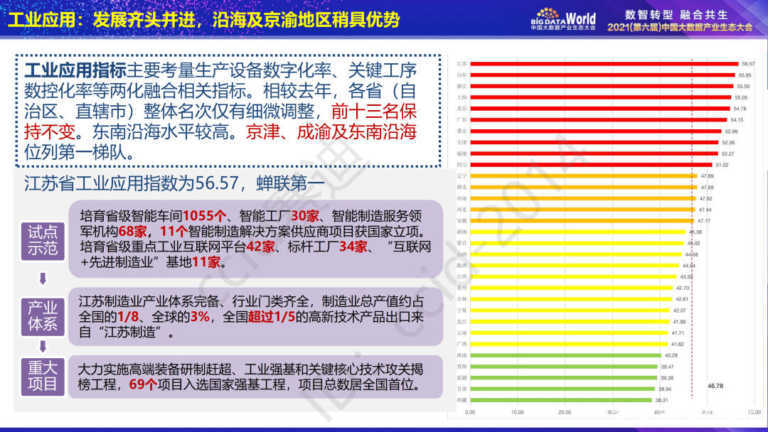 澳門六叔公2024精準(zhǔn)資料,可靠數(shù)據(jù)評估_負版61.17.11