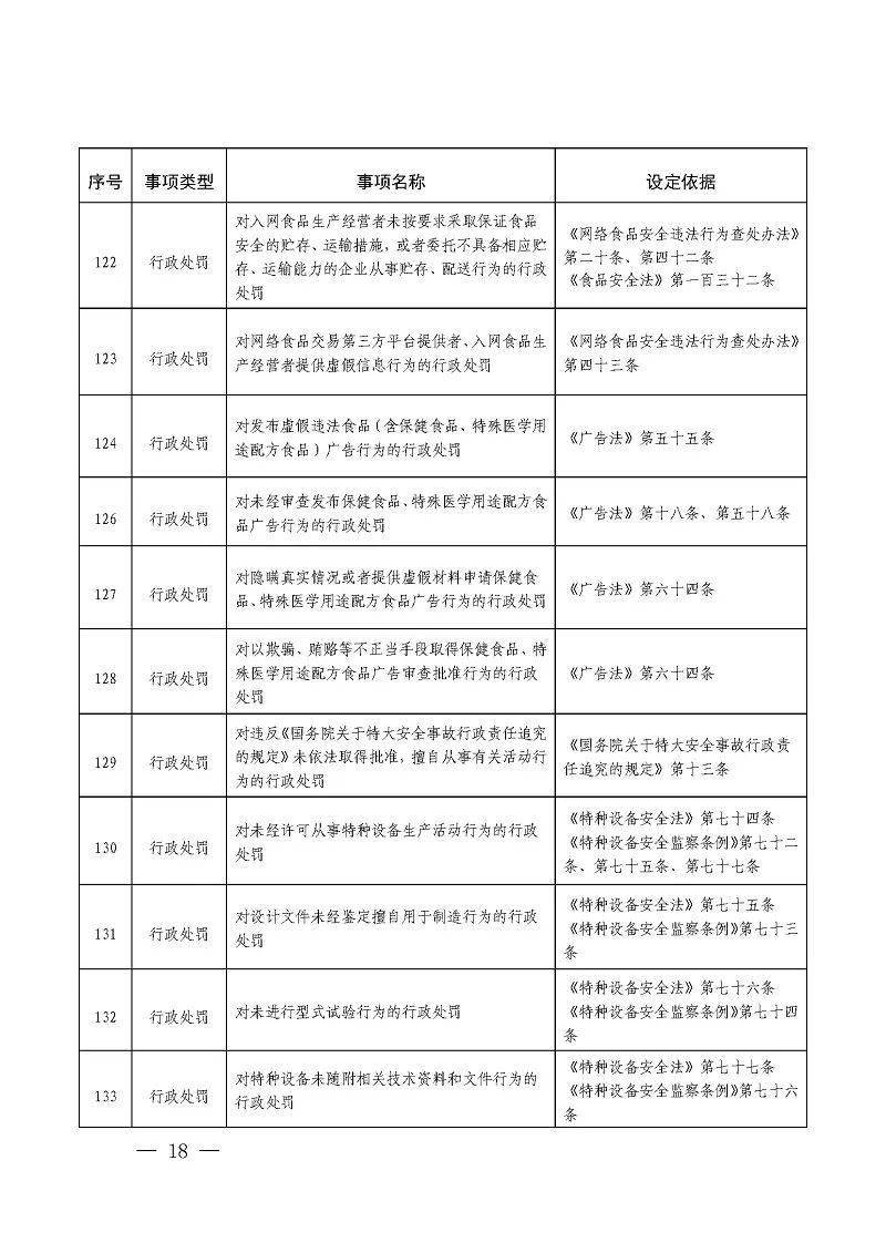 大家發(fā)免費期期公開肖,專家解析意見_Deluxe99.70.60