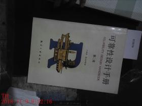 馬經(jīng)論壇免費下載,可靠分析解析說明_錢包版97.34.93