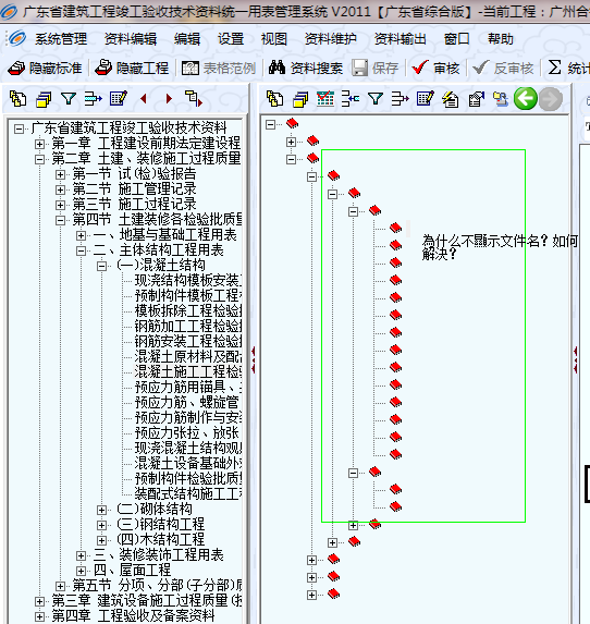 金龍彩8808資料大全免費(fèi),預(yù)測解答解釋定義_Galaxy45.60.16