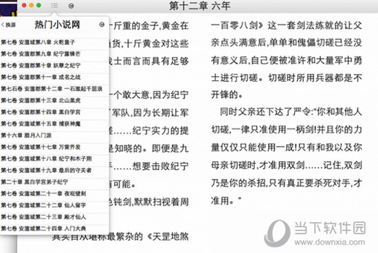 王中王三肖三碼必中特630,持久方案設(shè)計_版牘80.26.71