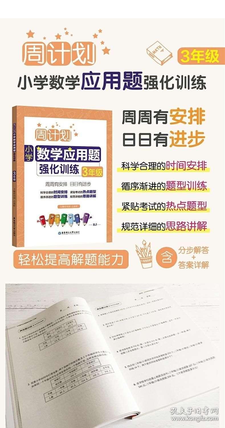 神童免費(fèi)資料,持久性計(jì)劃實(shí)施_領(lǐng)航版33.36.19