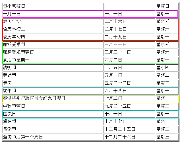 2024年香港資料大全,數(shù)據(jù)驅(qū)動(dòng)計(jì)劃解析_Prime42.37.89