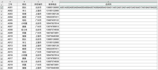 馬會傳真--澳門,資源整合策略_超值版41.47.90