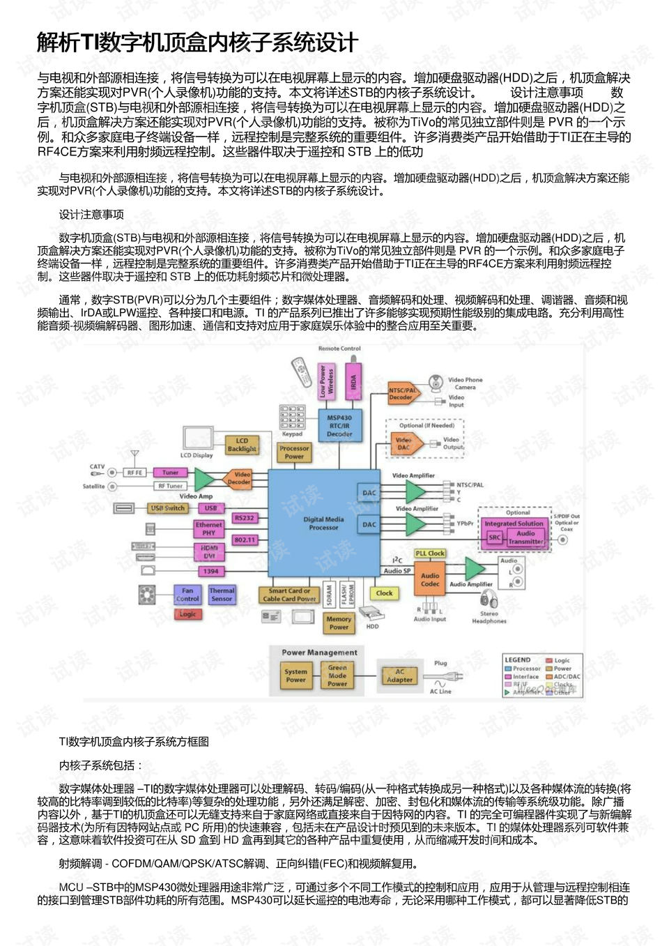 2025年澳門一肖,持續(xù)設(shè)計(jì)解析_版稅92.73.15