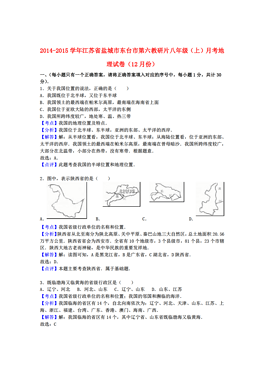 六資料網(wǎng),最新研究解析說明_特別款74.92.14