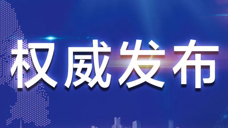 澳門六玄網(wǎng)論壇正玄版網(wǎng)站大全免費(fèi),權(quán)威解讀說(shuō)明_Pixel24.73.55