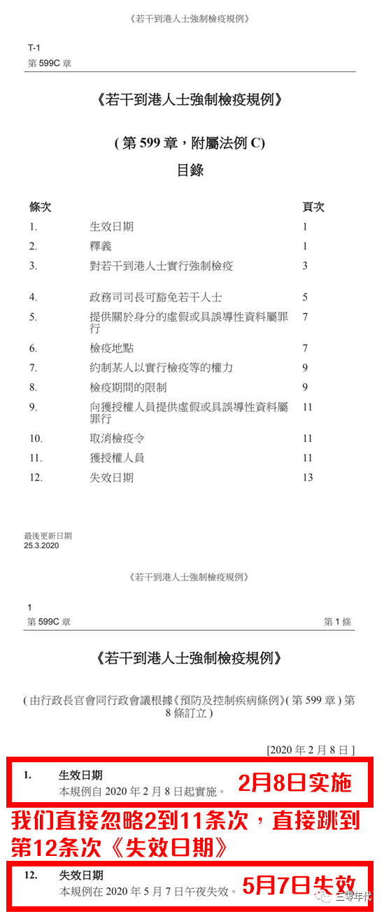 澳門和尚心水600國圖,前沿解答解釋定義_版蕩85.98.68