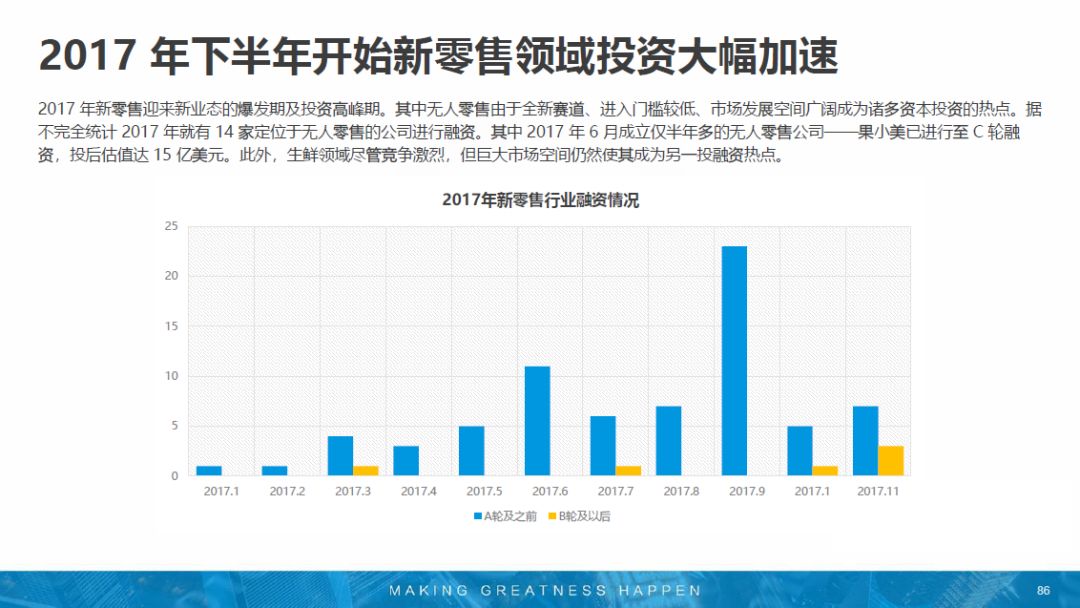 澳門(mén)馬2025,狀況分析解析說(shuō)明_改版69.38.42