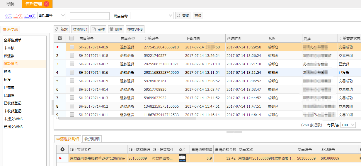 新澳門管家婆2025,實(shí)踐解答解釋定義_精簡(jiǎn)版77.95.73