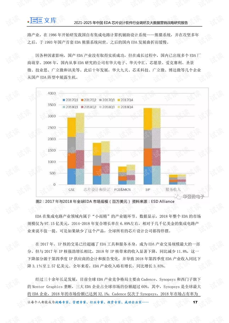 2025香港內(nèi)部最準(zhǔn)資料,數(shù)據(jù)支持設(shè)計計劃_定制版13.29.28