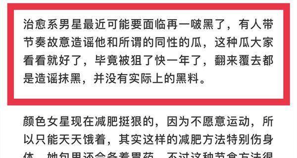 2025年澳門(mén)艸328.com亡肖圖垃,實(shí)踐性執(zhí)行計(jì)劃_停版88.24.47