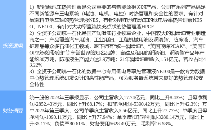 2025年新澳門馬開獎(jiǎng)結(jié)果十開獎(jiǎng)記錄,最新核心解答定義_特供版71.51.72