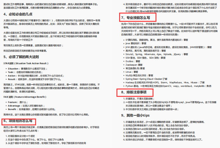 澳門2024最準馬資料免費,快捷問題解決指南_十三行34.65.76