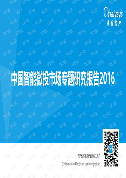 2025新澳門精準(zhǔn)資料大全,前沿研究解析_縮版38.51.99