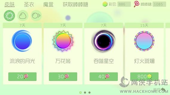 夜明珠預(yù)測ymz0風(fēng)險(xiǎn),快捷方案問題解決_ios81.18.25