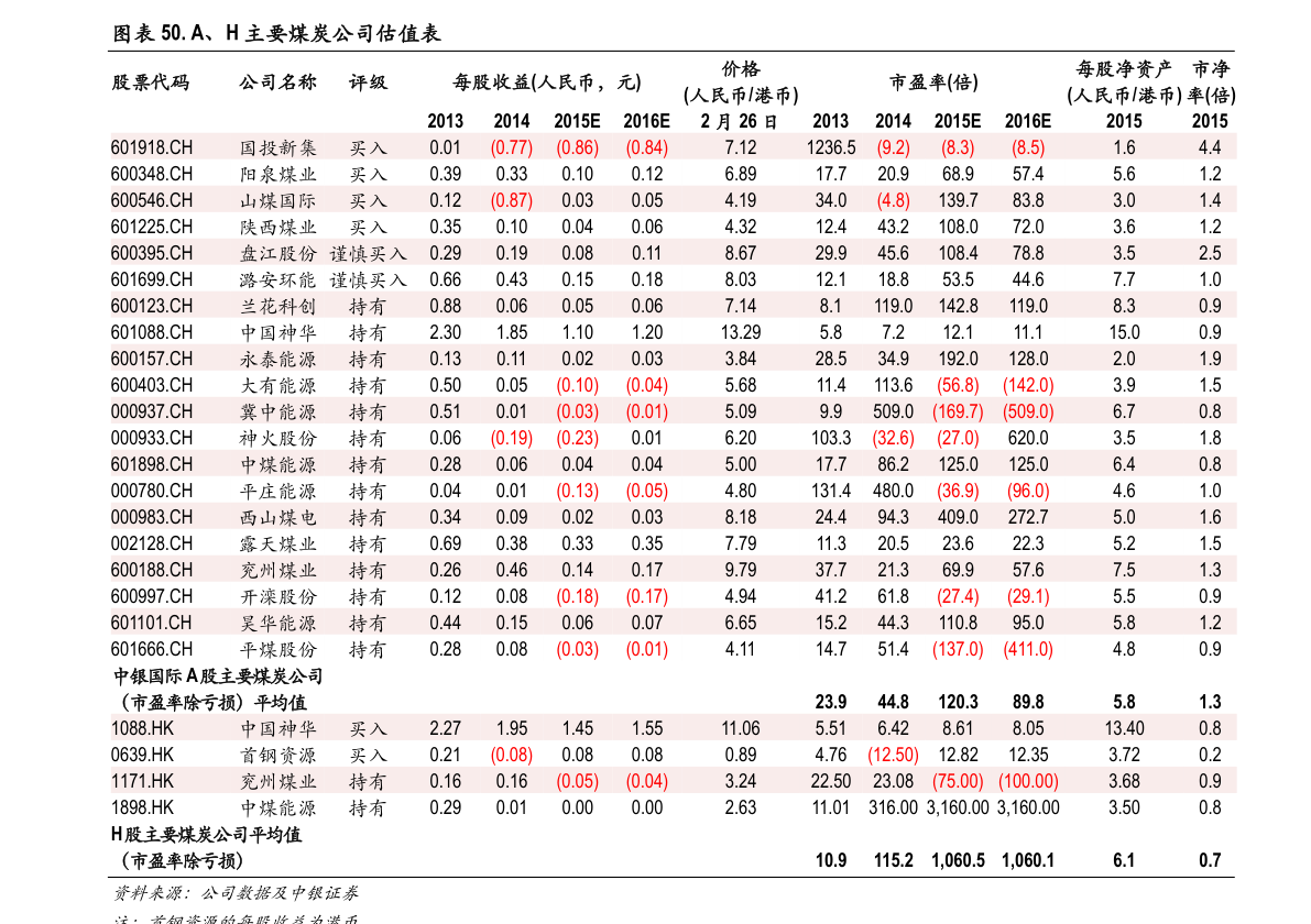 買馬,開獎記錄,2025,權(quán)威評估解析_Plus33.97.80