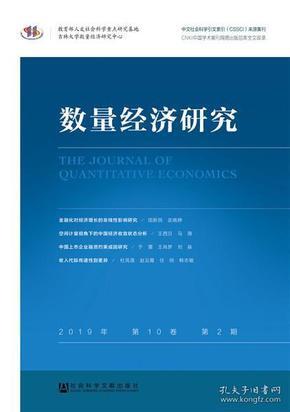 金龍論壇免費資料大全,經(jīng)濟性執(zhí)行方案剖析_Deluxe83.81.24