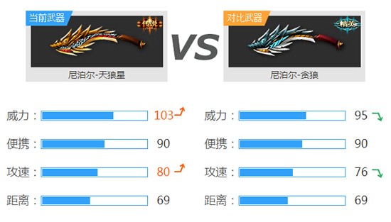 2025年1月25日 第15頁